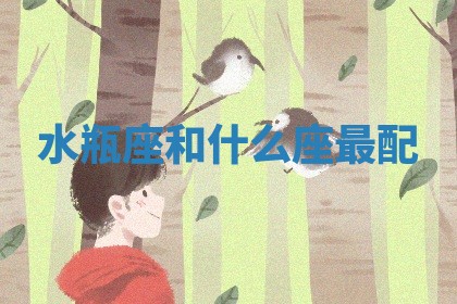 2026年3月结婚好日子