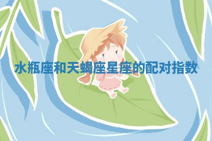 2025年12月12日打牌财神方位