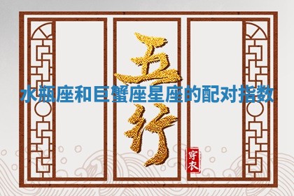 2025年12月12日打牌财神方位