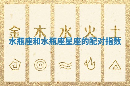 2026年3月份订婚吉日丨哪些日子适合订婚