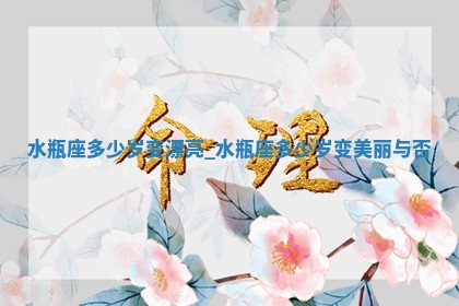 2025年12月13日打麻将财神吉位查询