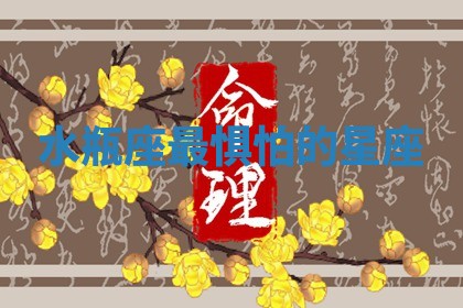 2025年12月13日打麻将财神吉位查询