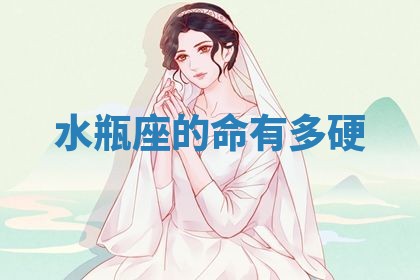 2026年3月结婚好日子