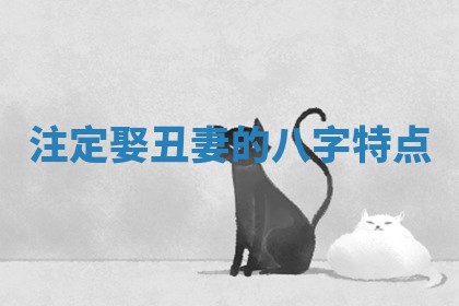 2026年3月份订婚吉日丨哪些日子适合订婚