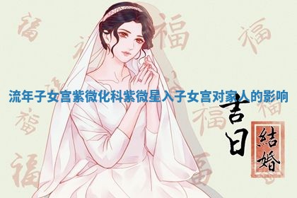 2026年公历3月开工建设择吉