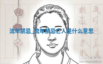 黄历2025年6月24日结婚适宜吗