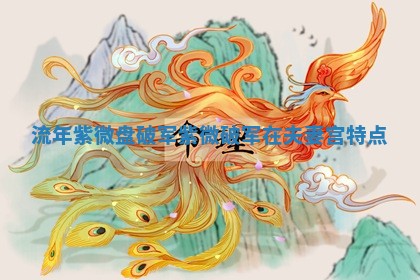 今日万年历2025年6月23日动土吉日,动土好日子查询