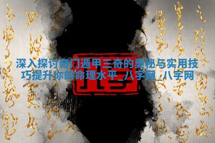 2025年12月12日打牌财神方位