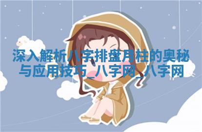 2025年12月12日打牌财神方位