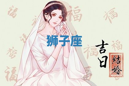 曹姓2026年01月29日出生的女宝宝取名攻略：名字怎么取才吉利？