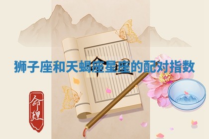 2025年12月12日打牌财神方位