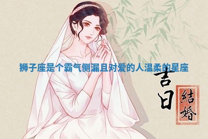 毛姓男宝宝起名大全：2026年03月12日生辰八字喜用神分析
