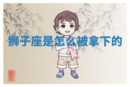 曹姓2026年01月29日出生的女宝宝取名攻略：名字怎么取才吉利？