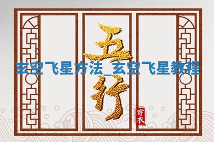 赵姓男宝宝起名大全：2026年01月19日生辰八字喜用神分析