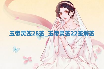 2026年3月结婚好日子