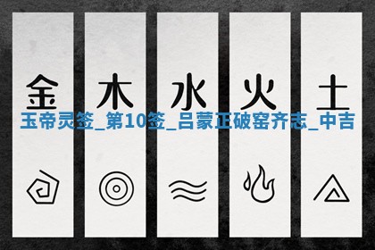 2026年3月结婚好日子