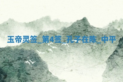 吴姓男宝宝名字精选：2026年03月07日生辰八字起名技巧