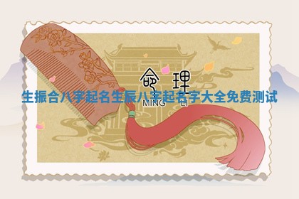 2025年12月16日财神朝向查询