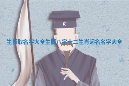 2025年12月12日打牌财神方位