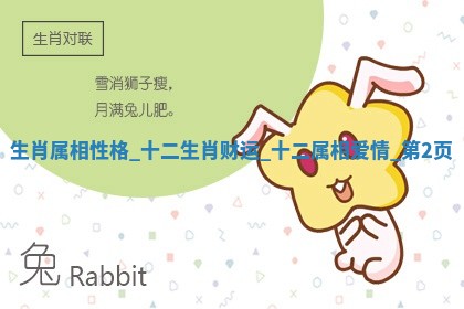 2025年12月12日打牌财神方位