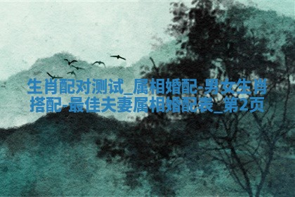 吴姓男宝宝名字精选：2026年03月07日生辰八字起名技巧