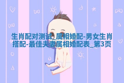 吴姓男宝宝名字精选：2026年03月07日生辰八字起名技巧