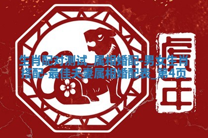 吴姓男宝宝名字精选：2026年03月07日生辰八字起名技巧