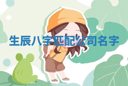 2025年12月12日打牌财神方位