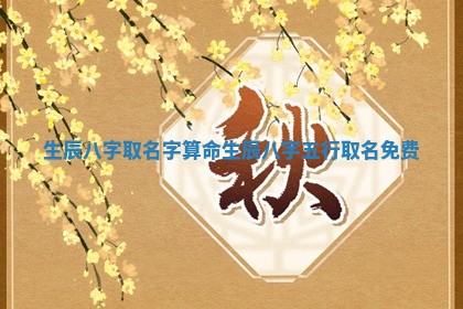 2025年12月16日财神朝向查询