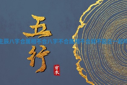 2025年12月16日财神朝向查询