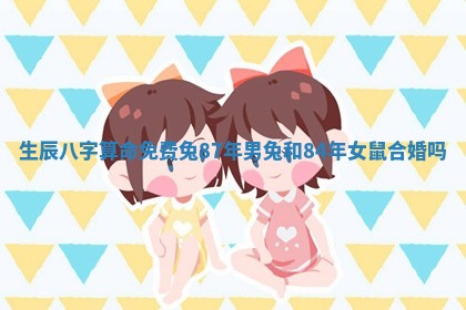 吴姓男宝宝名字精选：2026年03月07日生辰八字起名技巧