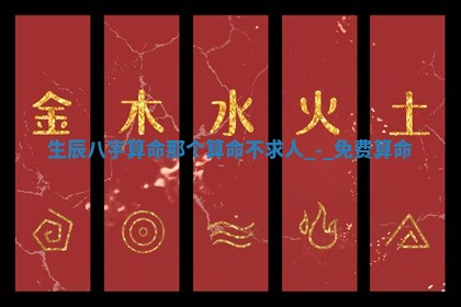 农历2025年五月廿八黄历：今天适宜定婚吗