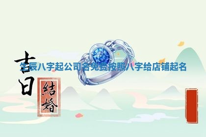 2025年12月12日打牌财神方位
