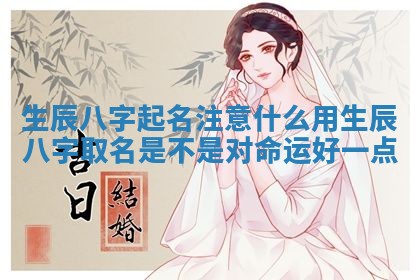 2025年12月16日财神朝向查询