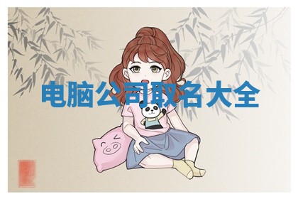 2026年3月份订婚吉日丨哪些日子适合订婚