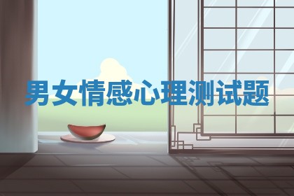 2026年3月份订婚吉日丨哪些日子适合订婚