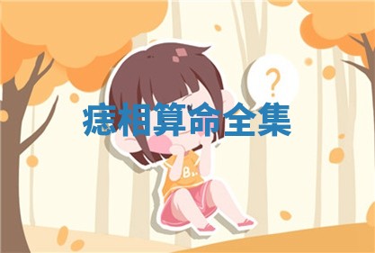 2026年3月份订婚吉日丨哪些日子适合订婚