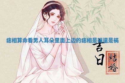 吴姓男宝宝名字精选：2026年03月07日生辰八字起名技巧