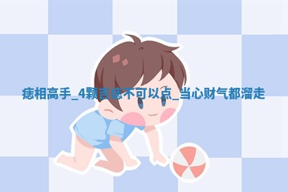 2026年3月份订婚吉日丨哪些日子适合订婚