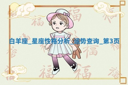 2025年12月12日打牌财神方位