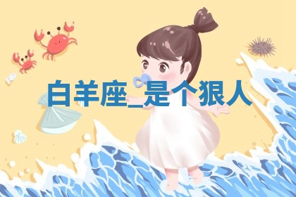 2025年12月12日打牌财神方位