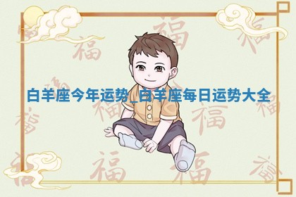 2026年3月结婚好日子