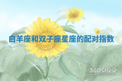 2026年3月份订婚吉日丨哪些日子适合订婚