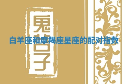 吴姓男宝宝名字精选：2026年03月07日生辰八字起名技巧