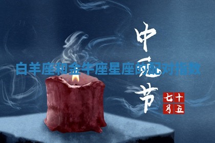 吴姓男宝宝名字精选：2026年03月07日生辰八字起名技巧