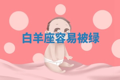 2025年12月12日打牌财神方位