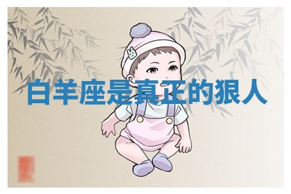 八字五行与武姓：2026年03月02日出生男宝宝的理想名字分析