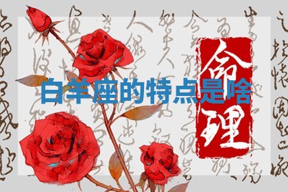 八字五行与武姓：2026年03月02日出生男宝宝的理想名字分析