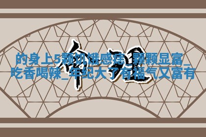 2026年3月份订婚吉日丨哪些日子适合订婚