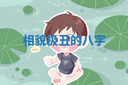 2025年12月12日打牌财神方位